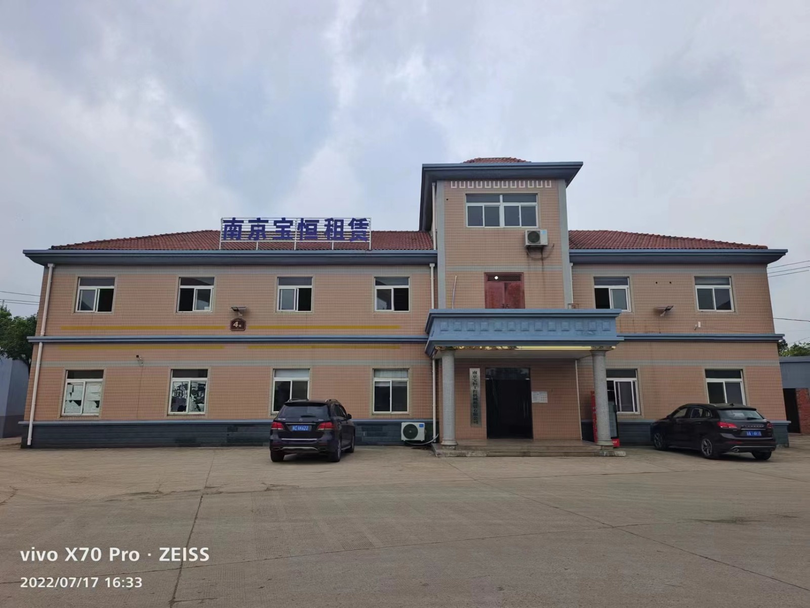 栖霞区钢护筒厂家电话